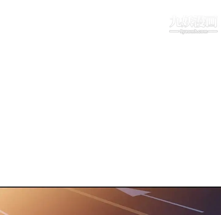 我的继妹好善良 第23话 第116页