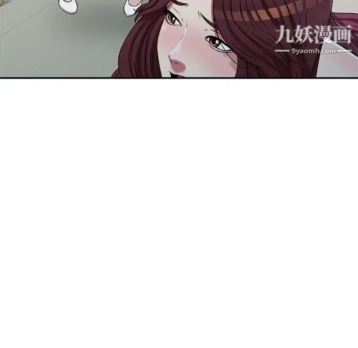 我的继妹好善良 第23话 第84页