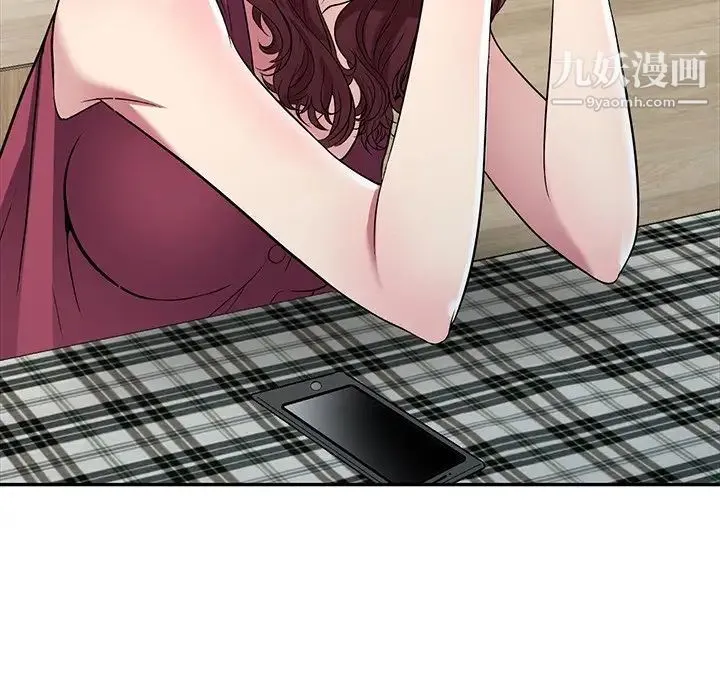 我的继妹好善良 第23话 第134页