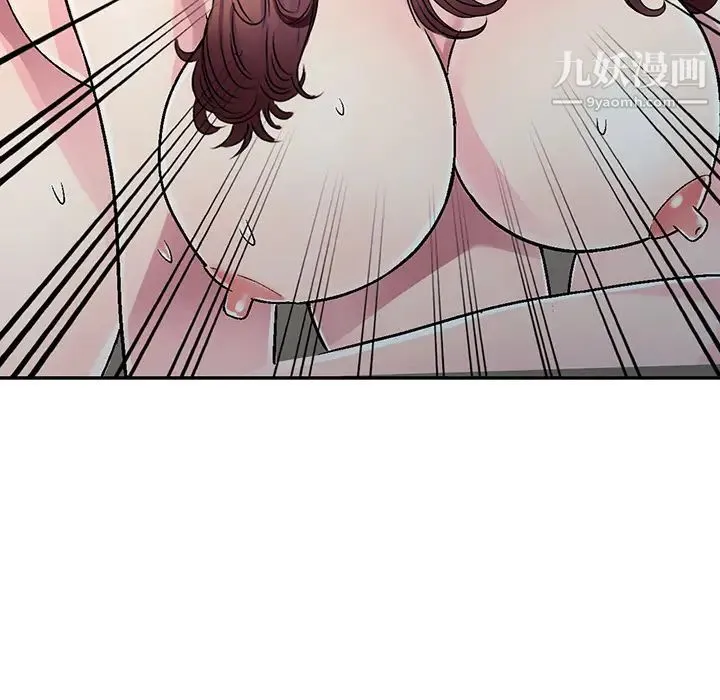 我的继妹好善良 第2话 第31页