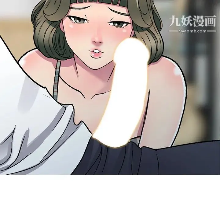 我的继妹好善良 第2话 第137页