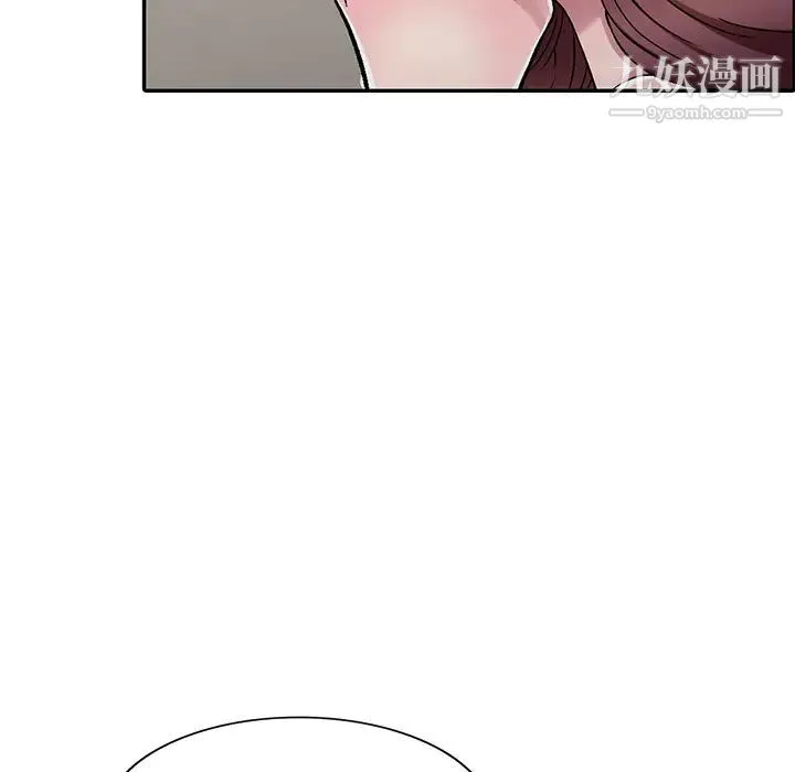 我的继妹好善良 第2话 第54页