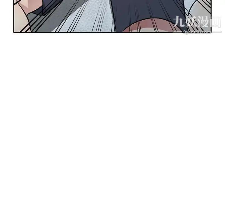 我的继妹好善良 第2话 第135页