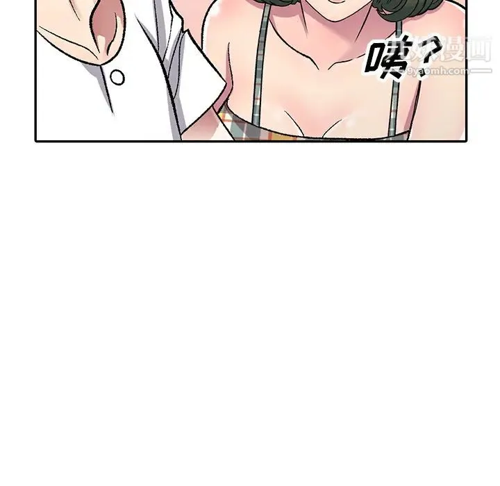 我的继妹好善良 第2话 第122页