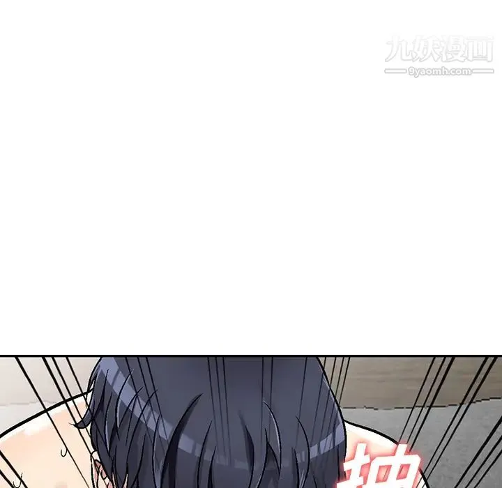 我的继妹好善良 第2话 第34页