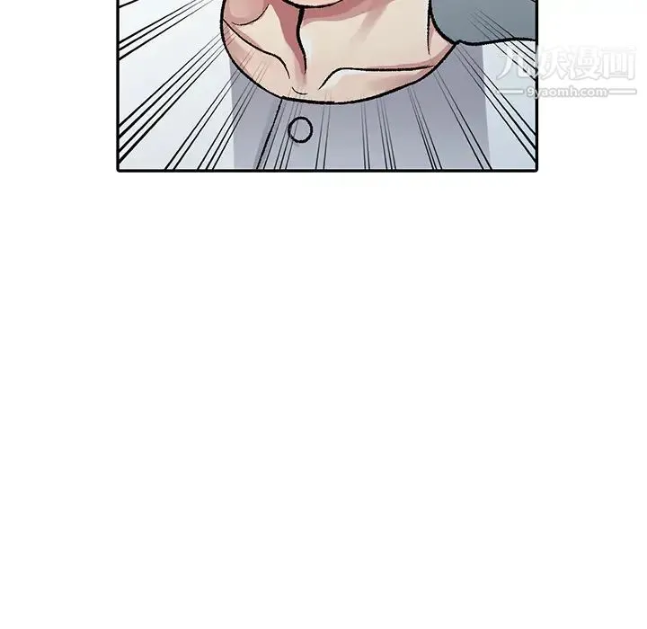我的继妹好善良 第2话 第120页