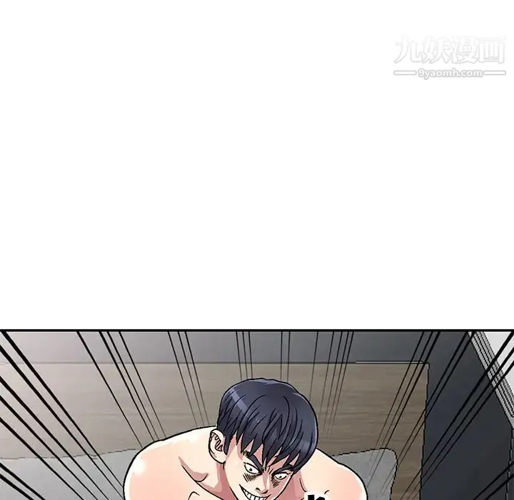 我的继妹好善良 第2话 第25页
