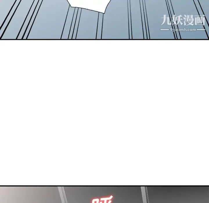 我的继妹好善良 第2话 第50页