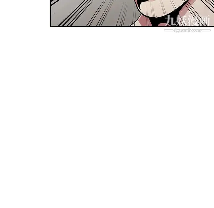 我的继妹好善良 第2话 第58页