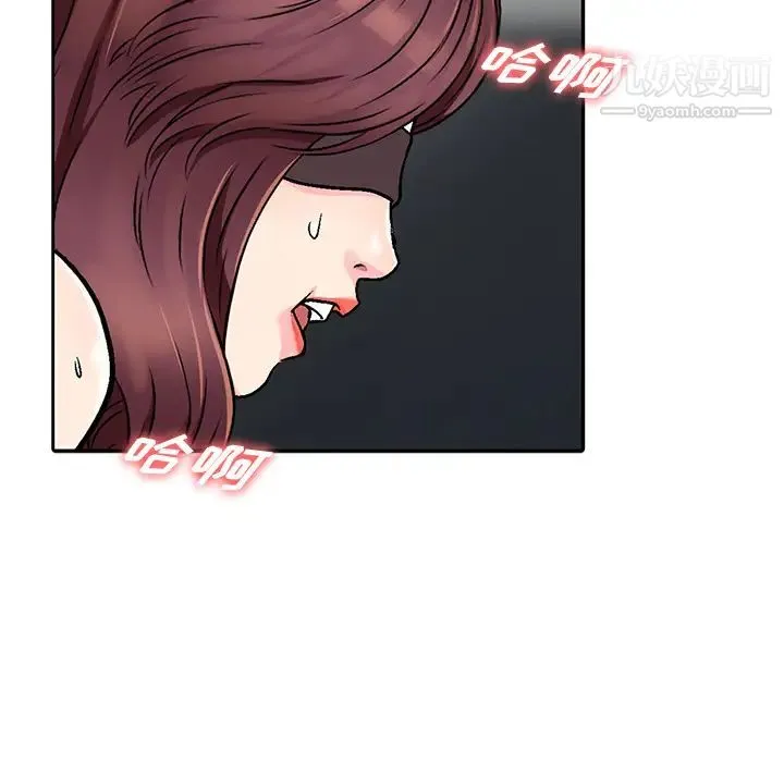 我的继妹好善良 第2话 第38页