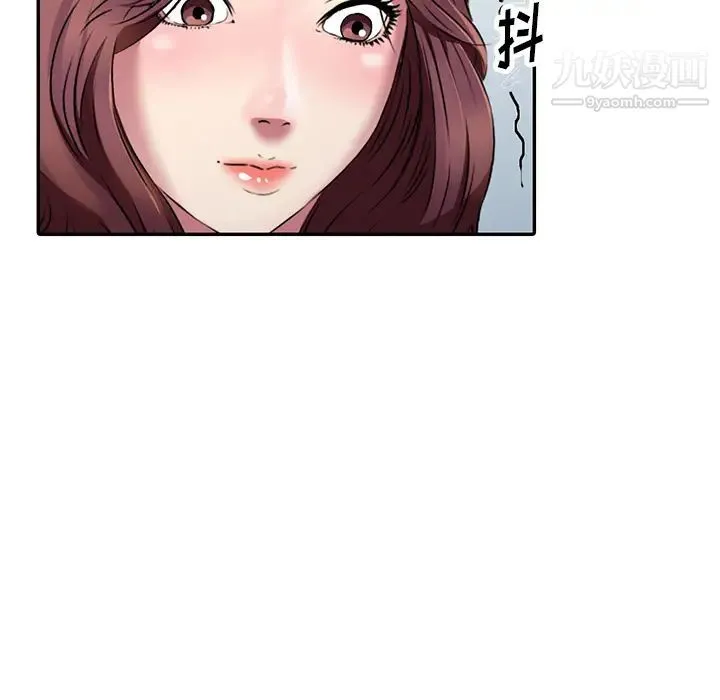 我的继妹好善良 第2话 第74页