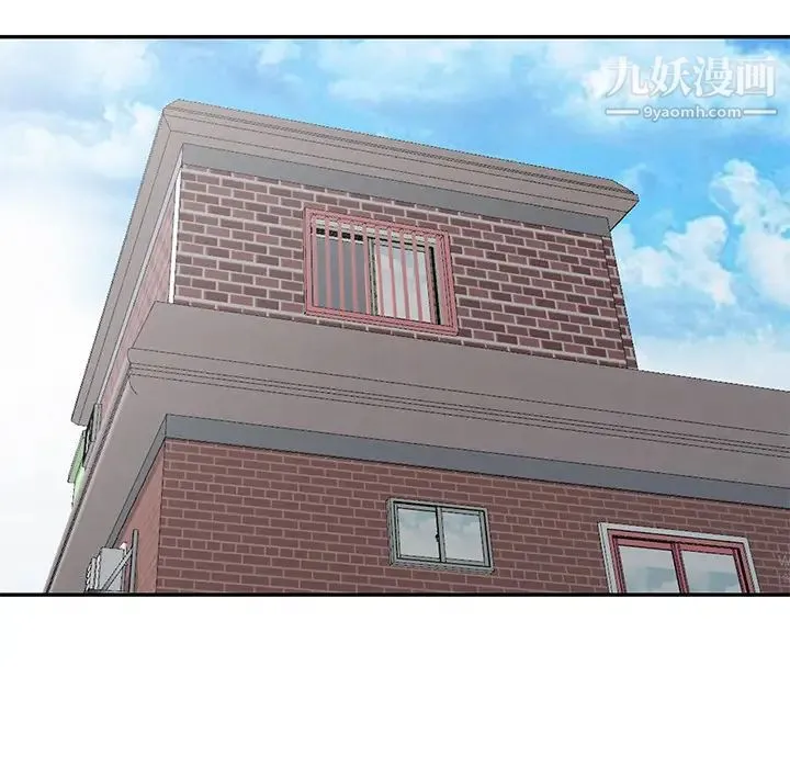 我的继妹好善良 第2话 第76页