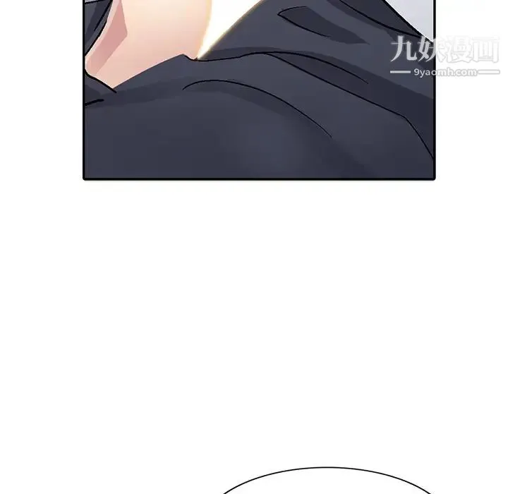 我的继妹好善良 第2话 第105页