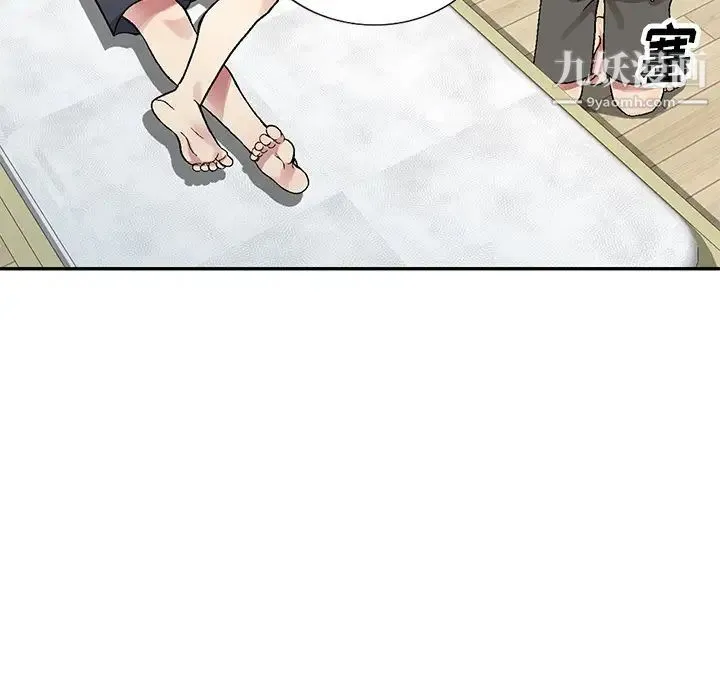 我的继妹好善良 第2话 第86页