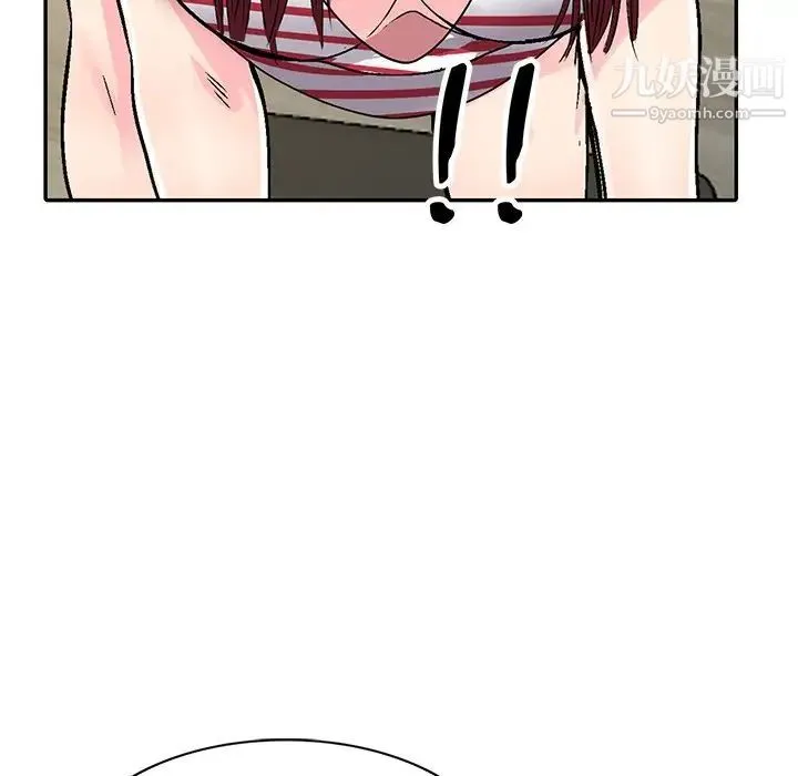 我的继妹好善良 第4话 第83页