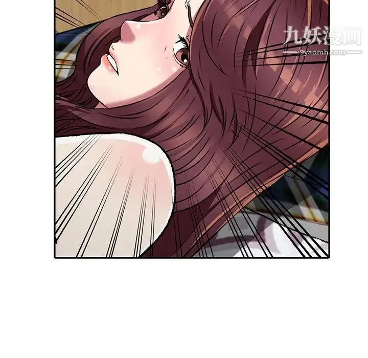 我的继妹好善良 第4话 第32页