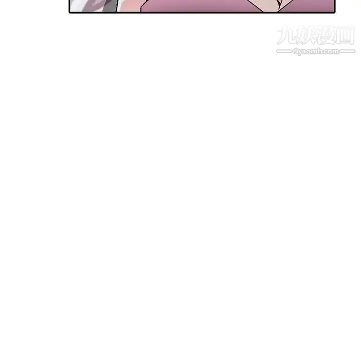 我的继妹好善良 第4话 第28页