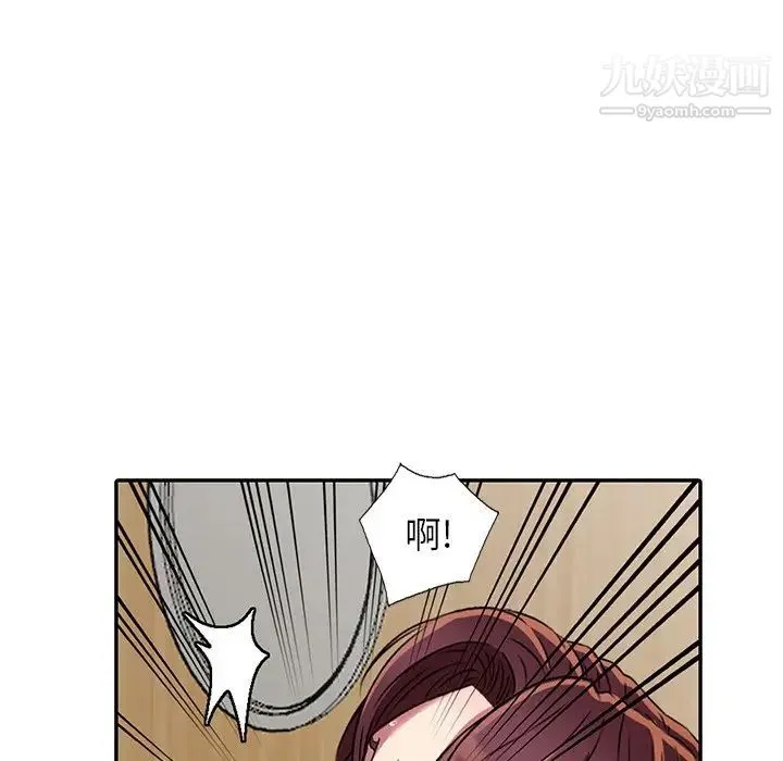 我的继妹好善良 第4话 第31页