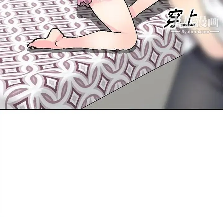 我的继妹好善良 第4话 第54页