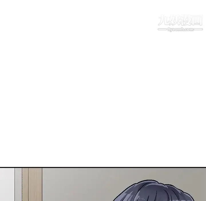 我的继妹好善良 第4话 第74页