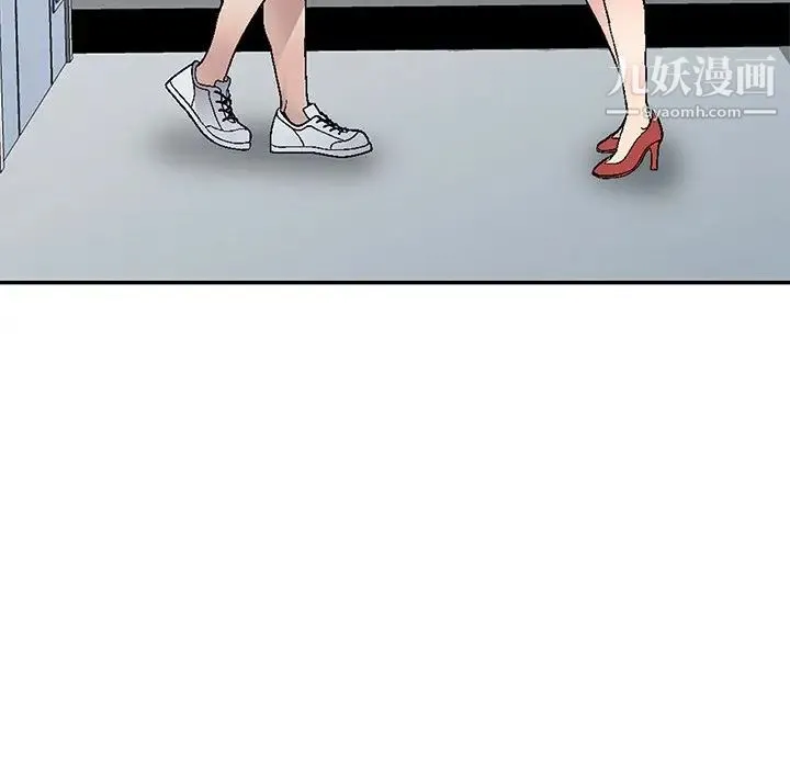 我的继妹好善良 第4话 第112页