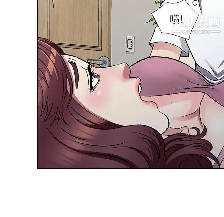 我的继妹好善良 第4话 第49页