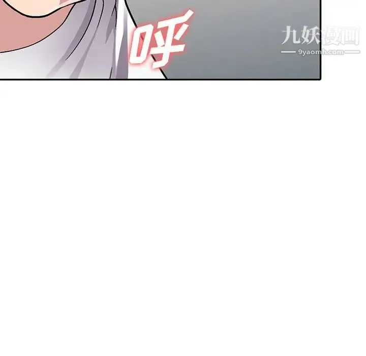 我的继妹好善良 第4话 第22页