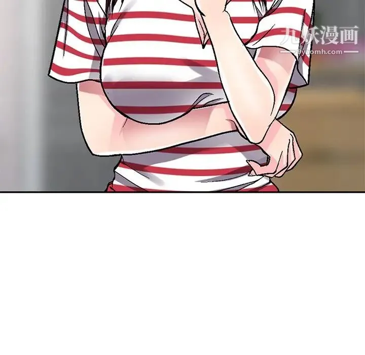 我的继妹好善良 第4话 第103页