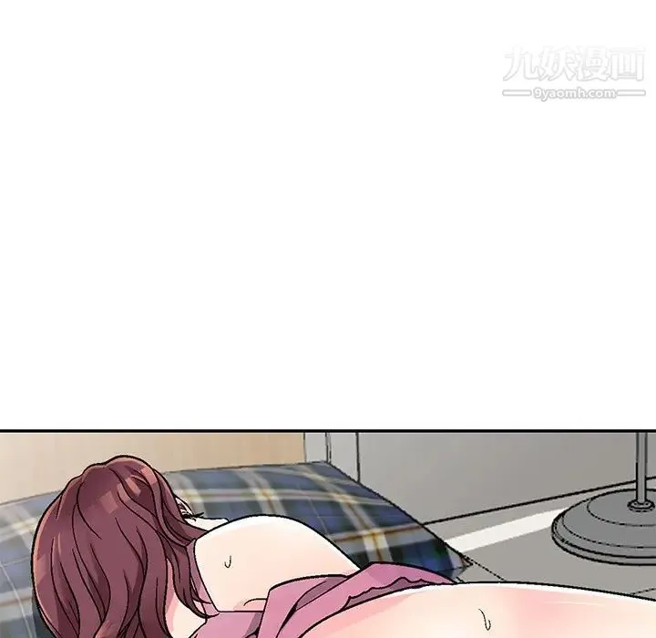 我的继妹好善良 第4话 第50页