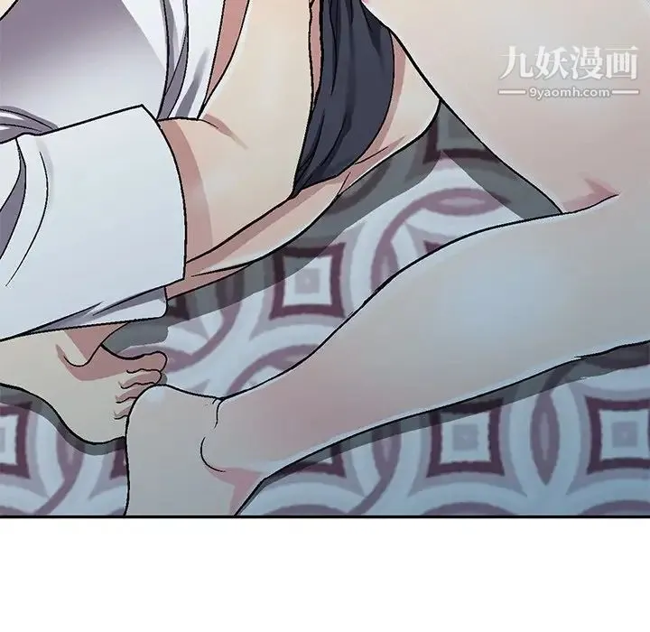 我的继妹好善良 第4话 第30页