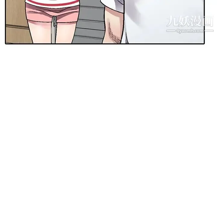 我的继妹好善良 第4话 第67页