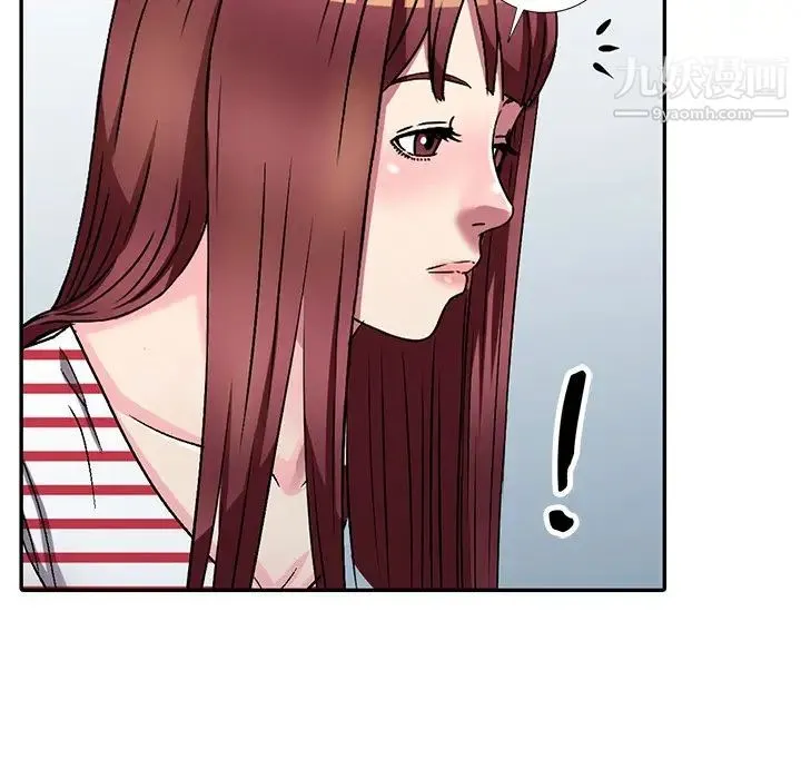 我的继妹好善良 第4话 第86页