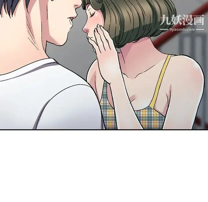 我的继妹好善良 第4话 第114页