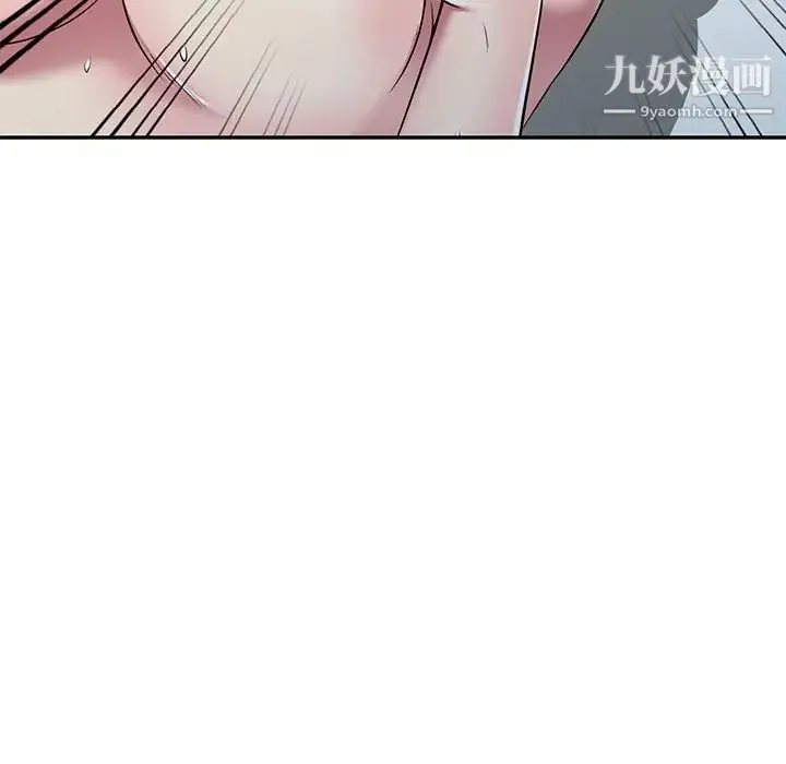 我的继妹好善良 最终话 第104页
