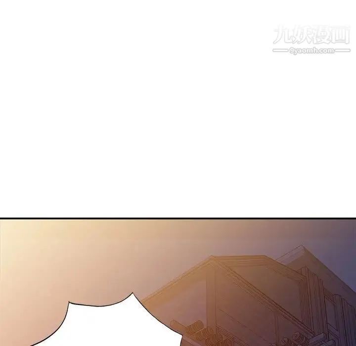 我的继妹好善良 最终话 第16页