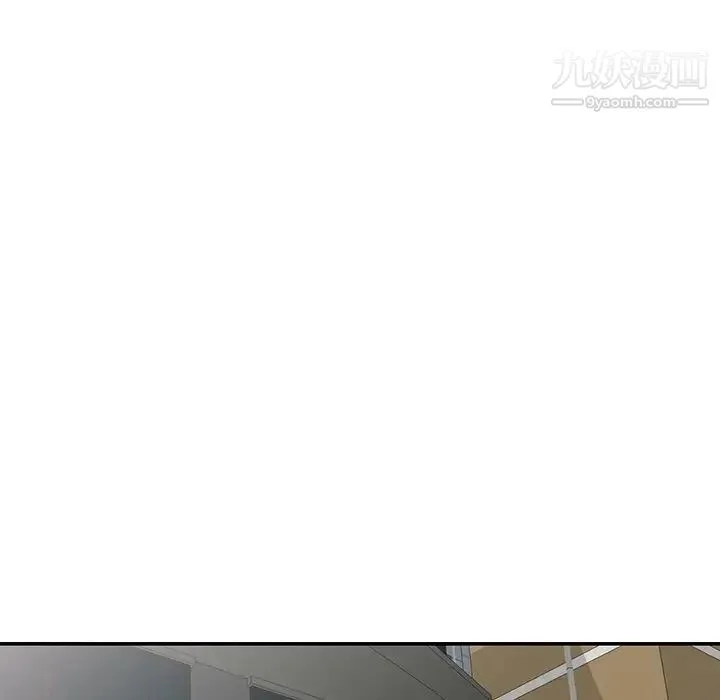 我的继妹好善良 最终话 第107页