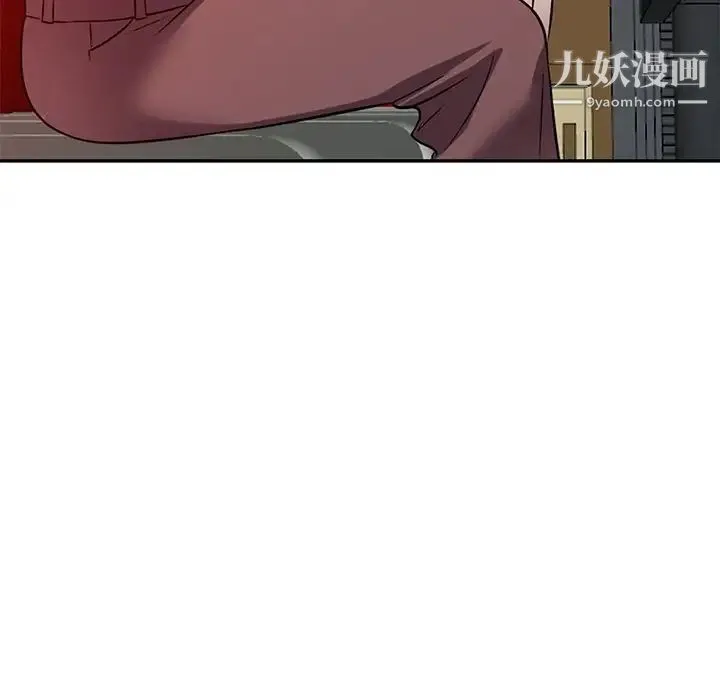 我的继妹好善良 最终话 第126页