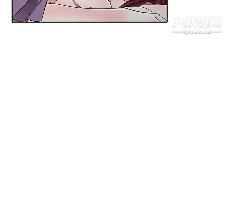 我的继妹好善良 最终话 第31页