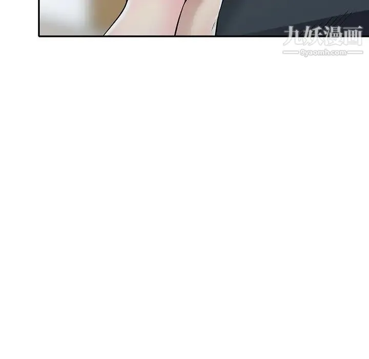 我的继妹好善良 最终话 第54页