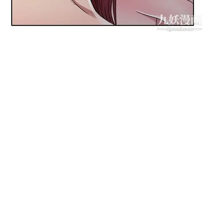我的继妹好善良 最终话 第68页
