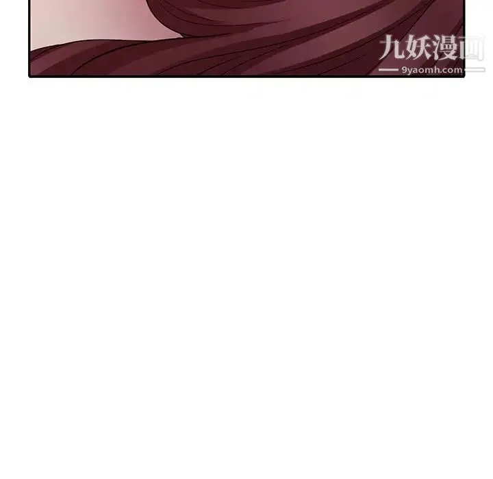 我的继妹好善良 最终话 第85页