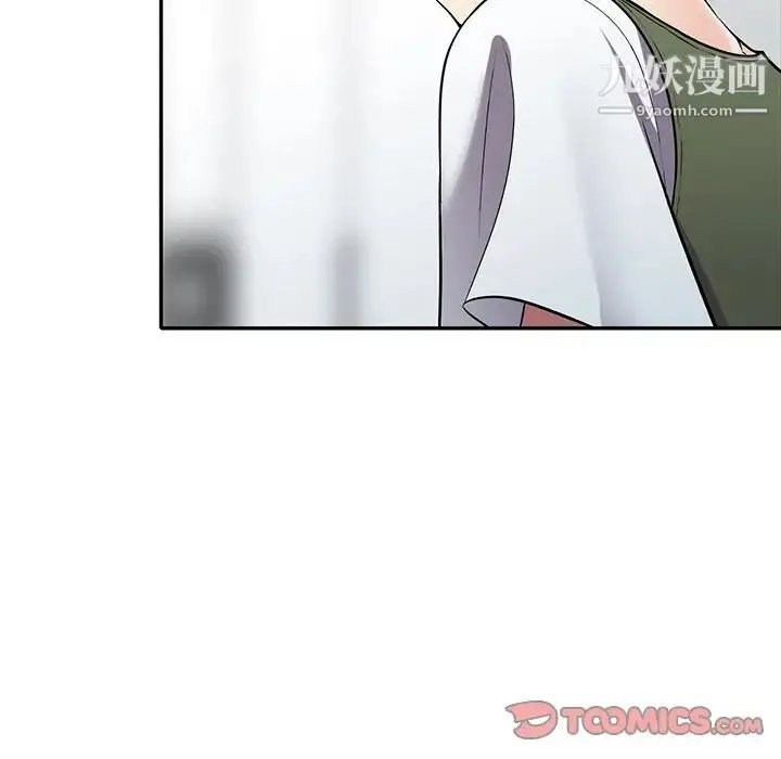 我的继妹好善良 最终话 第56页