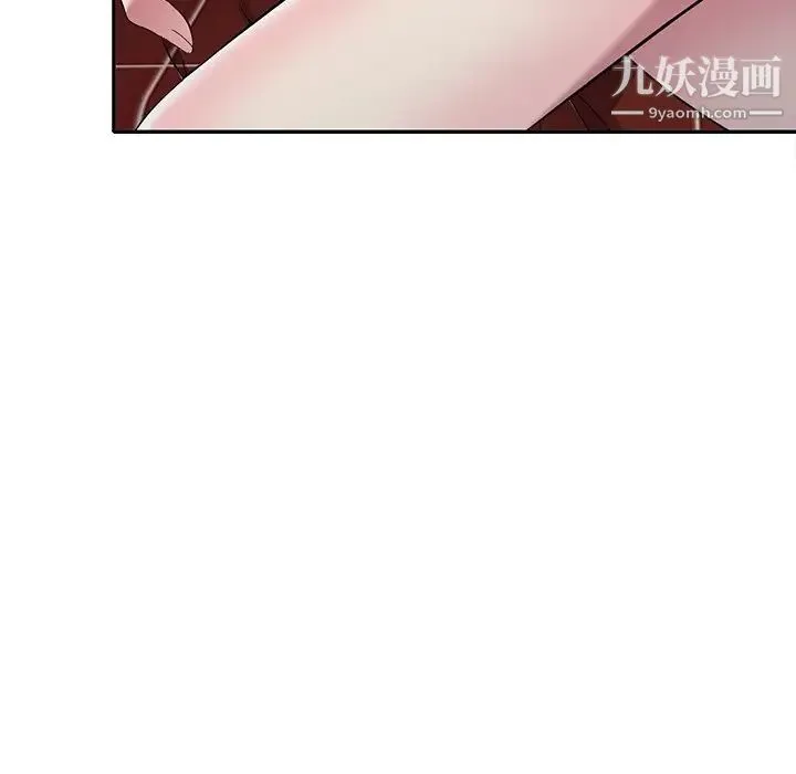 我的继妹好善良 最终话 第45页