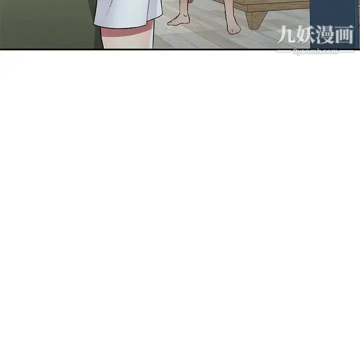我的继妹好善良 最终话 第33页
