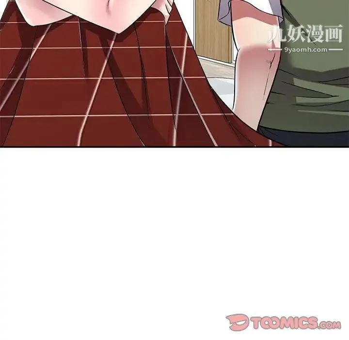 我的继妹好善良 最终话 第47页