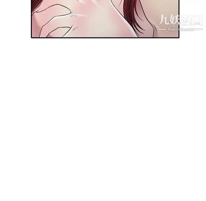 我的继妹好善良 最终话 第24页