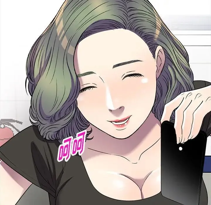 我的继妹好善良 第20话 第56页