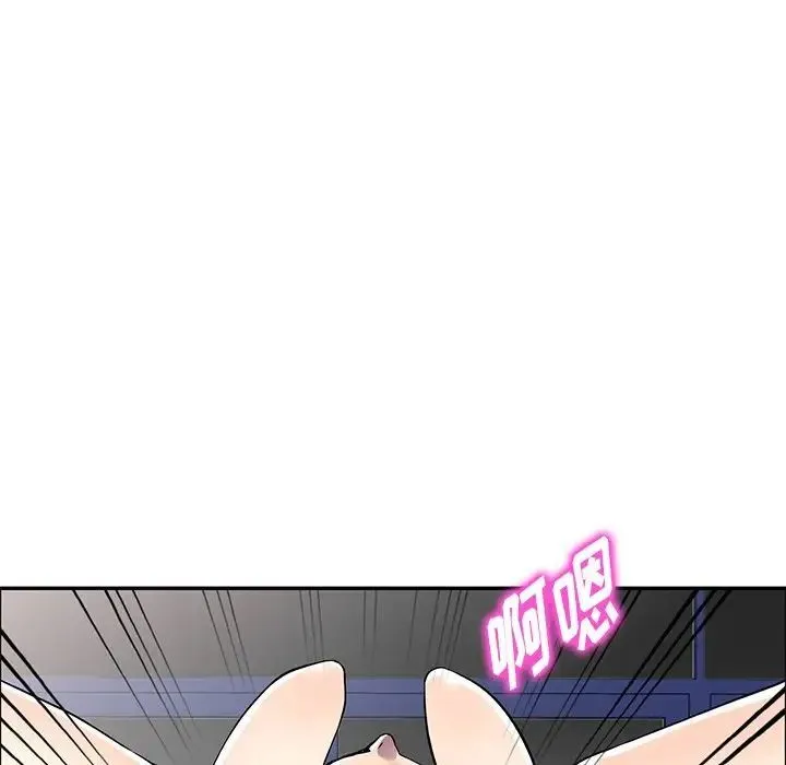 我的继妹好善良 第20话 第124页