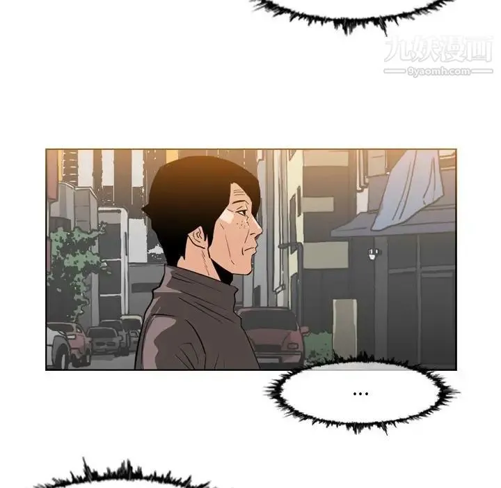 恶劣时代 第61话 第31页