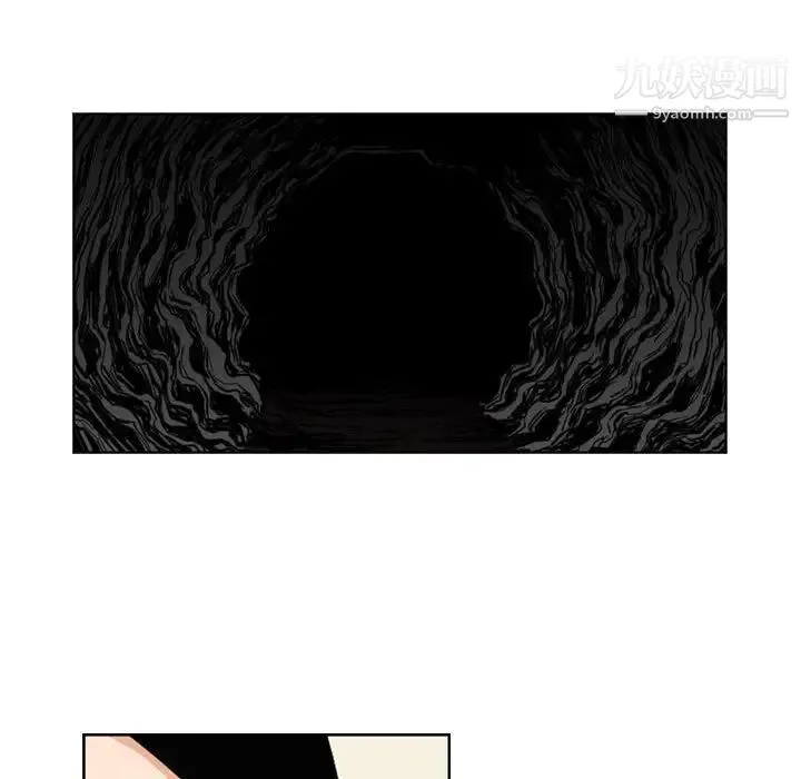恶劣时代 第72话 第47页